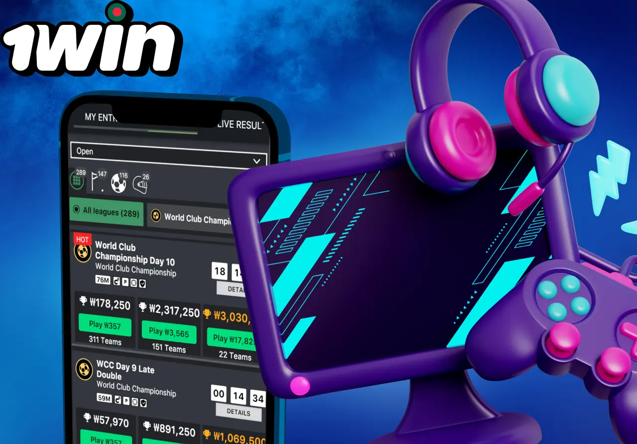 Fantasy sports en 1win: crea tu equipo y gana.